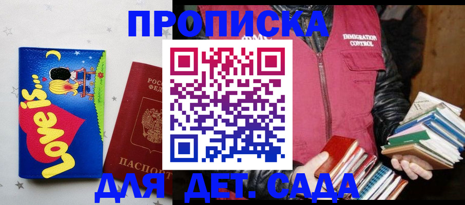 временная прописка в Кирово-Чепецке